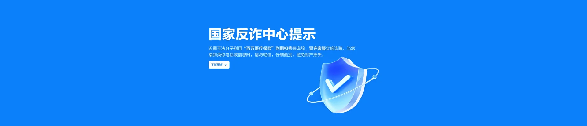 五家渠市移动宽带