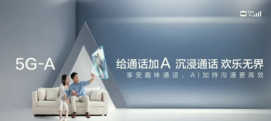 五家渠市宽带新装 移动宽带
